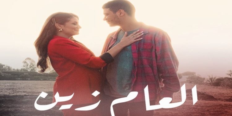 “العام زين” يحقق مليون مشاهدة على اليوتيوب