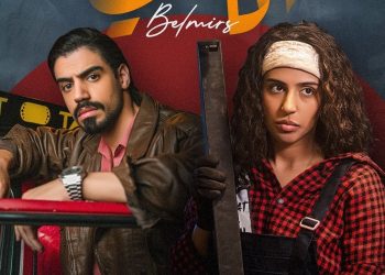 عودة فنية قوية للأخوين بلمير ” أنا اللي”