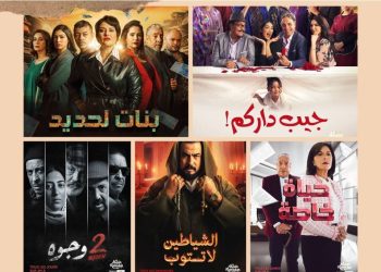 مشاهد جريئة في “السيتكوم”  المغربي وسيطرة بعض الوجوه