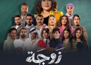 إحالة أبطال مسلسل رمضاني على “النيابة العامة”
