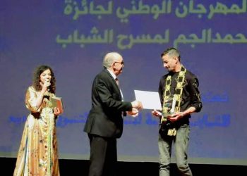 مسرحية” تالين “تحصد الجوائز بالمهرجان الوطني لجائزة محمد الجم لمسرح الشباب