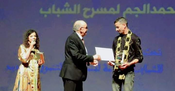 مسرحية” تالين “تحصد الجوائز بالمهرجان الوطني لجائزة محمد الجم لمسرح الشباب