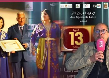 مدير مهرجان مكناس للدراما التلفزية: “هذا مايميز المهرجان هذه السنة/ معايير اختيار المكرمين”