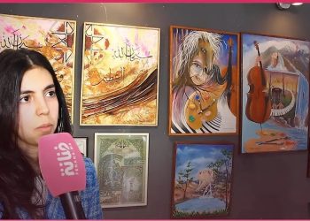 بمشاركة فنانين كبار..كلية علوم التربية تنظم معرض تشكيلي بمسرح محمد الخامس