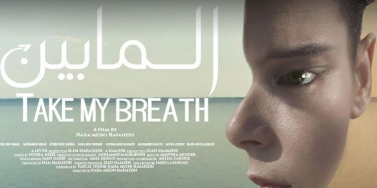مهرجان الفيلم العربي بروتردام …فيلم “المابين” يتوج بجائزة أفضل فيلم