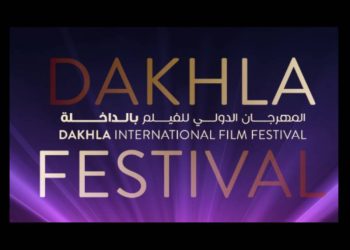 افتتاح فعاليات الدورة الـ 12 للمهرجان الدولي للفيلم بالداخلة