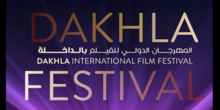 افتتاح فعاليات الدورة الـ 12 للمهرجان الدولي للفيلم بالداخلة