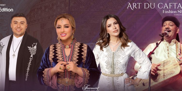 في نسخته التاسعة.. الرباط تحتضن المهرجان الدولي لفن القفطان