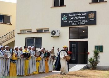 معهد محمد رويشة للموسيقى والفن الكوريغرافي بخنيفرة.. مشتل لتكوين المواهب