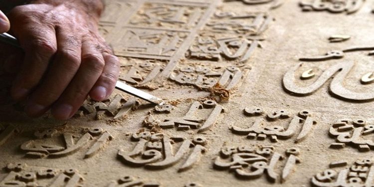 المهرجان الدولي لفن الخط العربي والزخرفة  يحتفي بالموروث الثقافي للعاصمة الروحية