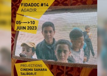 أكادير.. عرض ثلاثة أفلام مغربية خلال المهرجان الدولي للشريط الوثائقي