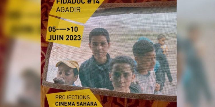 أكادير.. عرض ثلاثة أفلام مغربية خلال المهرجان الدولي للشريط الوثائقي