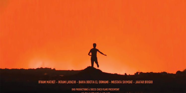 العرض ما قبل الأول لفيلم “أرض الطيور”