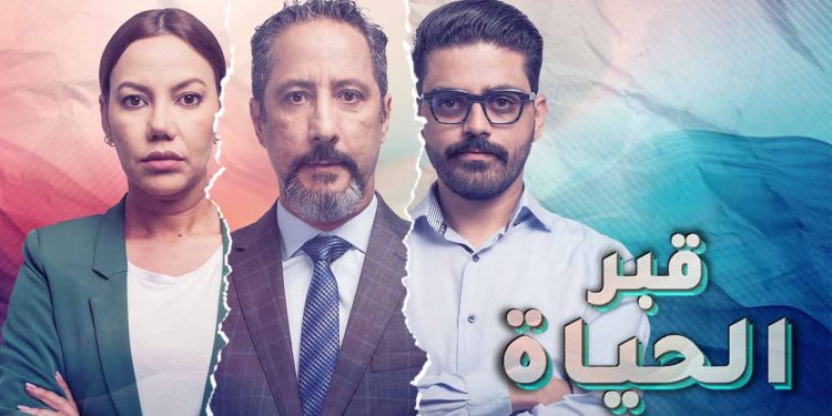 ”كرافاطا” يعتلي عرش الطوندونس المغربي بأغنية “شان وهما”