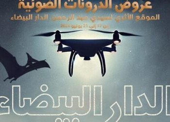 الموقع الأثري لسيدي عبد الرحمان يحتضن عروض نوستالجيا بدرونات ضوئية
