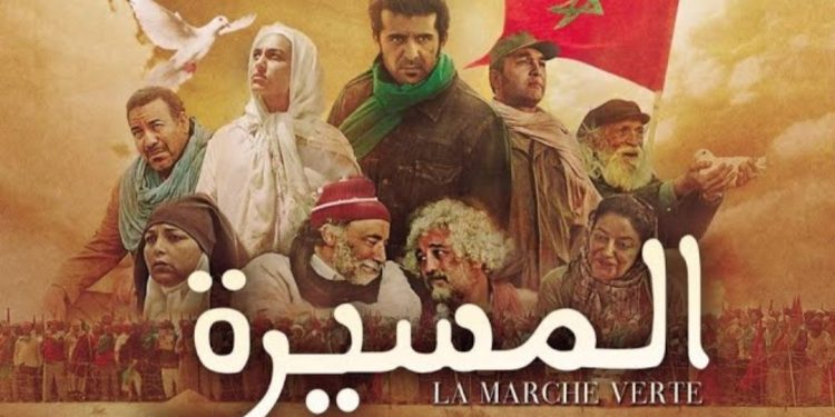 عرض فيلم “المسيرة الخضراء” لفائدة أبناء المغاربة المقيمين بالخارج