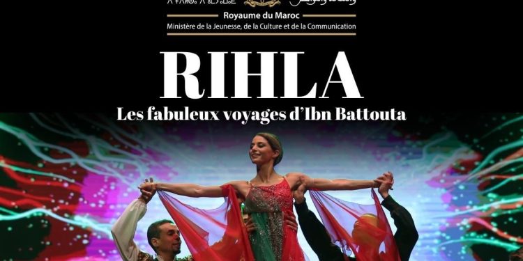 مجموعة les ballets du Maroc..تستعد إلى عرض فني جديد بمدينة طنجة (تفاصيل)