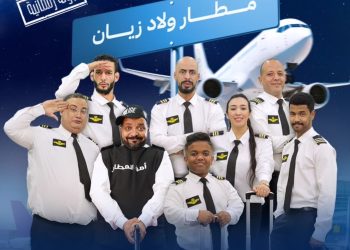 فرقة “بومبا كوميك” تستعد إلى جولة جديدة في العديد من المدن المغربية (تفاصيل)