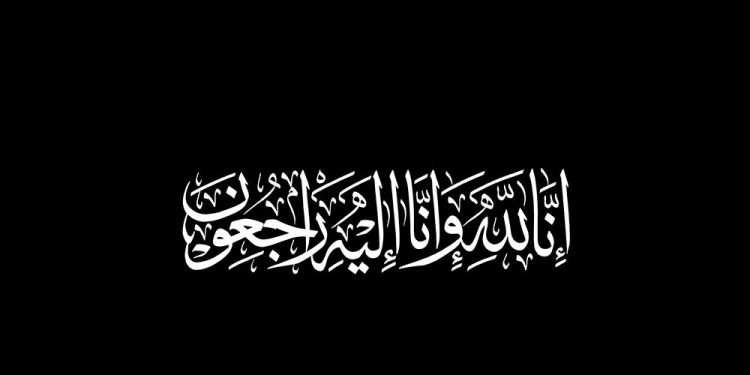 رابور مغربي شهير يفقد والدته