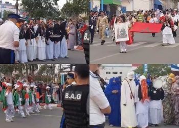 كرنفال استعراضي بمهرجان سيدي إفني للثقافة