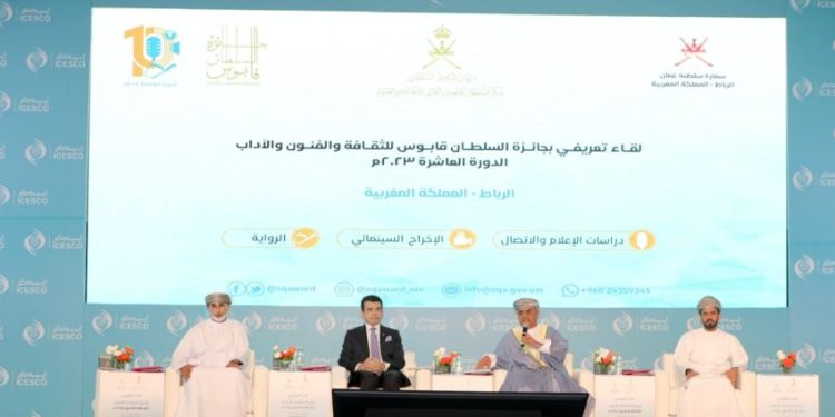 إصدار العدد الأول من مجلة الإيسيسكو العلمية المحكمة للغة العربية