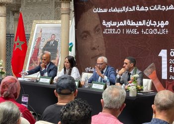توقيع وتقديم إصدارات حول فن العيطة