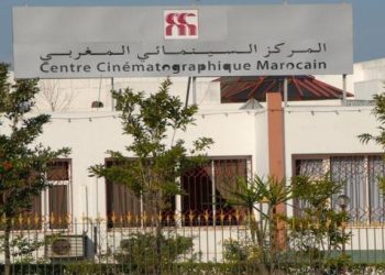 في سنة 2023..المغرب أنتج 34 فيلما سنيمائيا طويلا