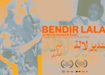 “بندير لالة”  يشارك في مهرجان (مينا)