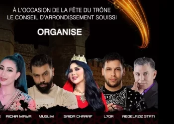 الرباط.. انطلاق الدورة الثانية من مهرجان السويسي بسهرة فنية ترضي كافة الأذواق