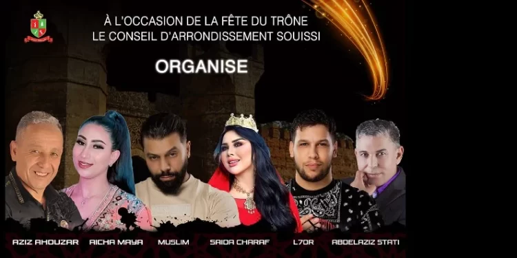 الرباط.. انطلاق الدورة الثانية من مهرجان السويسي بسهرة فنية ترضي كافة الأذواق