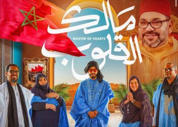 تقديم أغنية “مالك القلوب”