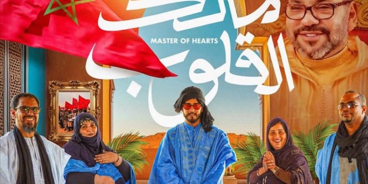 تقديم أغنية “مالك القلوب”