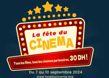 مهرجان السينما”.. موعد جديد لعشاق الفن السابع في شهر شتنبر المقبل