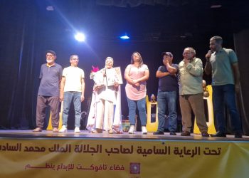 تكريم الفنانة السعدية أبعقيل بمهرجان المسرح الأمازيغي بالدار البيضاء