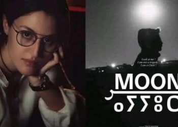 خلال مهرجان الغردقة لسينما الشباب…..فوز شريط “أيور” للمخرجة زينب واكريم بالجائزة الذهبية