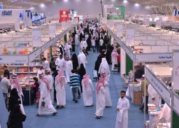 3 دور نشر عربية تحصل على ترخيص استثماري في قطاع النشر السعودي