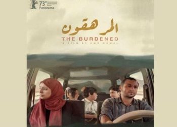 فوز الفيلم اليمني “المرهقون” بالجائزة الكبرى….في الدورة 5 لمهرجان الدارالبيضاء للفيلم العربي