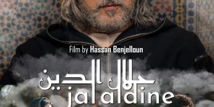 في الدورة 5 لمهرجان الدار البيضاء للفيلم العربي..فوز الفيلم المغربي “جلال الدين” بجائزة لجنة التحكيم