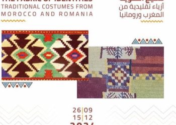 معرض “نسيج الهوية” …استكشاف الروابط العميقة بين الأزياء التقليدية المغربية والرومانية