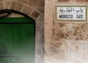 افتتاح معرض  “باب المغاربة”