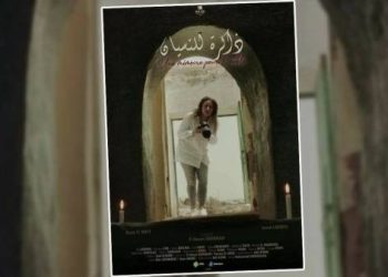 مهرجان السعيدية”سينما بلا حدود” عن فئة الفيلم القصير.. فوز “ذاكرة النسيان” بجائزة البرتقال الكبرى