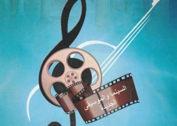 تنظيم  الأيام السينمائية لدكالة