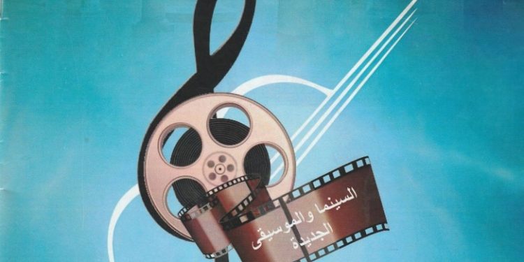 تنظيم  الأيام السينمائية لدكالة