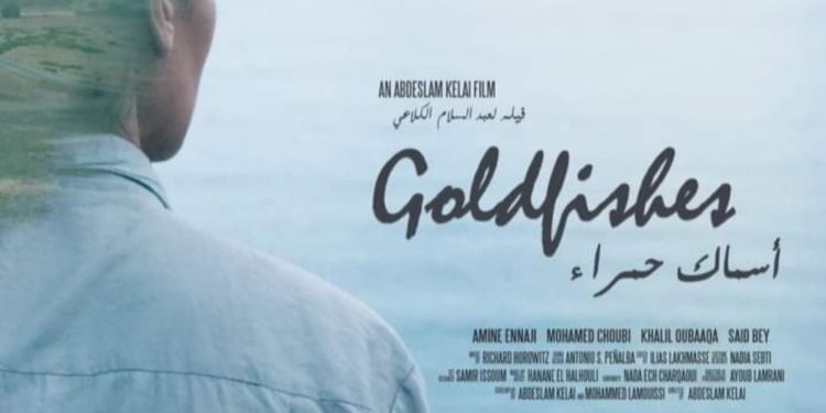 على القناة الثانية.. العرض التلفزي الأول للفيلم السينمائي “أسماك حمراء”