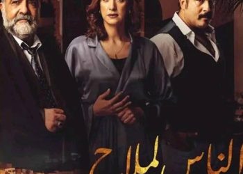 قريبا…مسلسل “الناس لملاح” على القناة الثانية