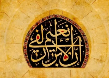 احتفاء الخطاطين بالمقام النبوي