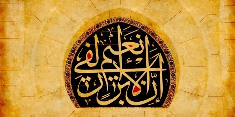 احتفاء الخطاطين بالمقام النبوي