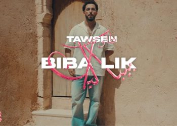 “بيبا ليك”..جديد الفنان طاوسن