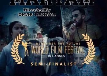 عمر ضنايا ل “فنانة “:فيلمي “MARYAM” تاهل الى نصف نهائي في المسابقة الرسمية للمهرجان “World Film Festival in Cannes” لأن المهرجانات الأجنبية تختار الأعمال بشفافية أما المغربية فاختياراتهم ب”باك صاحبي”