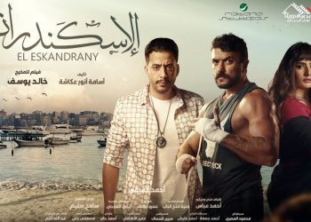 بسبب حذف مشاهد من فيلمه الإسكندراني…المخرج خالد يوسف يعلن مقاضاة شركة للطيران
